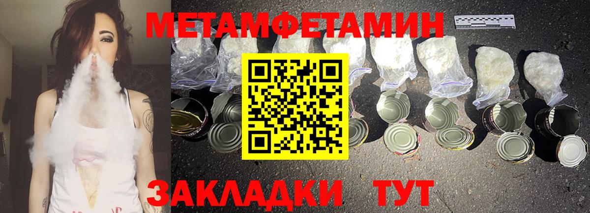 АМФЕТАМИН Розовый Апшеронск