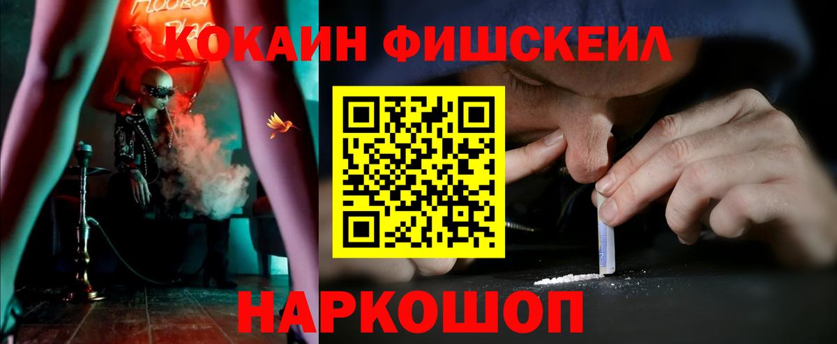 A PVP СОЛЬ кристаллы  Вход с VPN  Амфетамин   Купить наркотик  Апшеронск  Кокаин  Меф   Вейп ТГК 