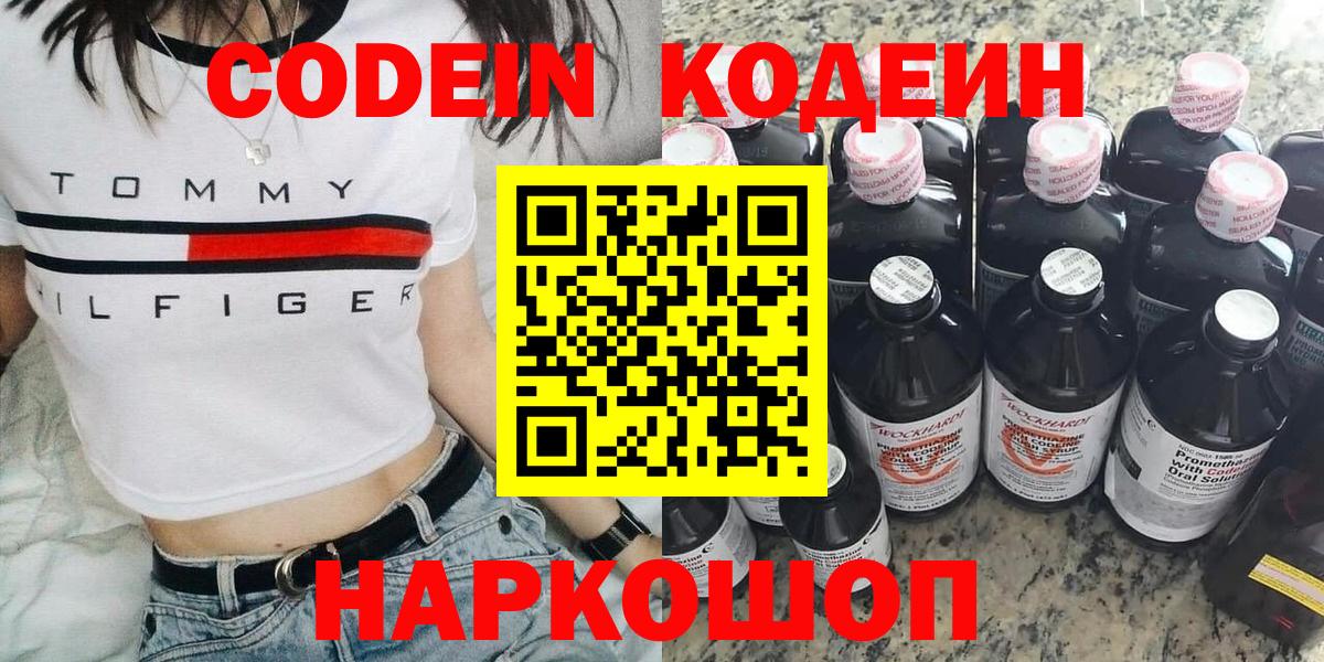 Конопля Апшеронск