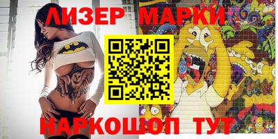 ГАЛЛЮЦИНОГЕННЫЕ ГРИБЫ Апрелевка