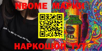 ГАЛЛЮЦИНОГЕННЫЕ ГРИБЫ Апрелевка