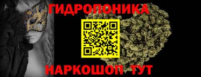 кокаин премиум Балаково