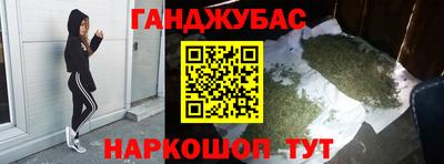 тгк Апшеронск