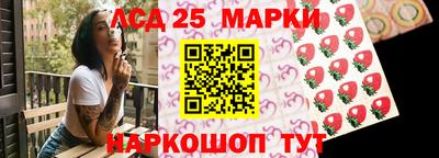 тгк Апшеронск