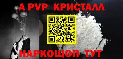 тгк Апшеронск