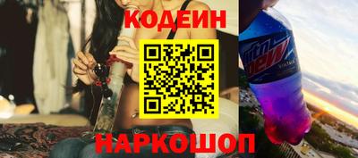 тгк Апшеронск