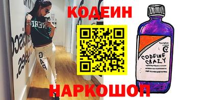 эйфоретик Азнакаево
