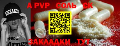 герыч Аргун