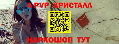 тгк Апшеронск