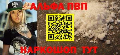 кокаин премиум Балаково