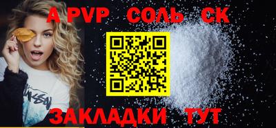 герыч Аргун