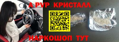 тгк Апшеронск