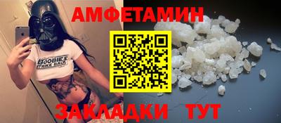 тгк Апшеронск