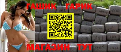 тгк Апшеронск