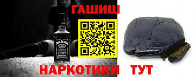 герыч Аргун