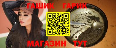 герыч Аргун