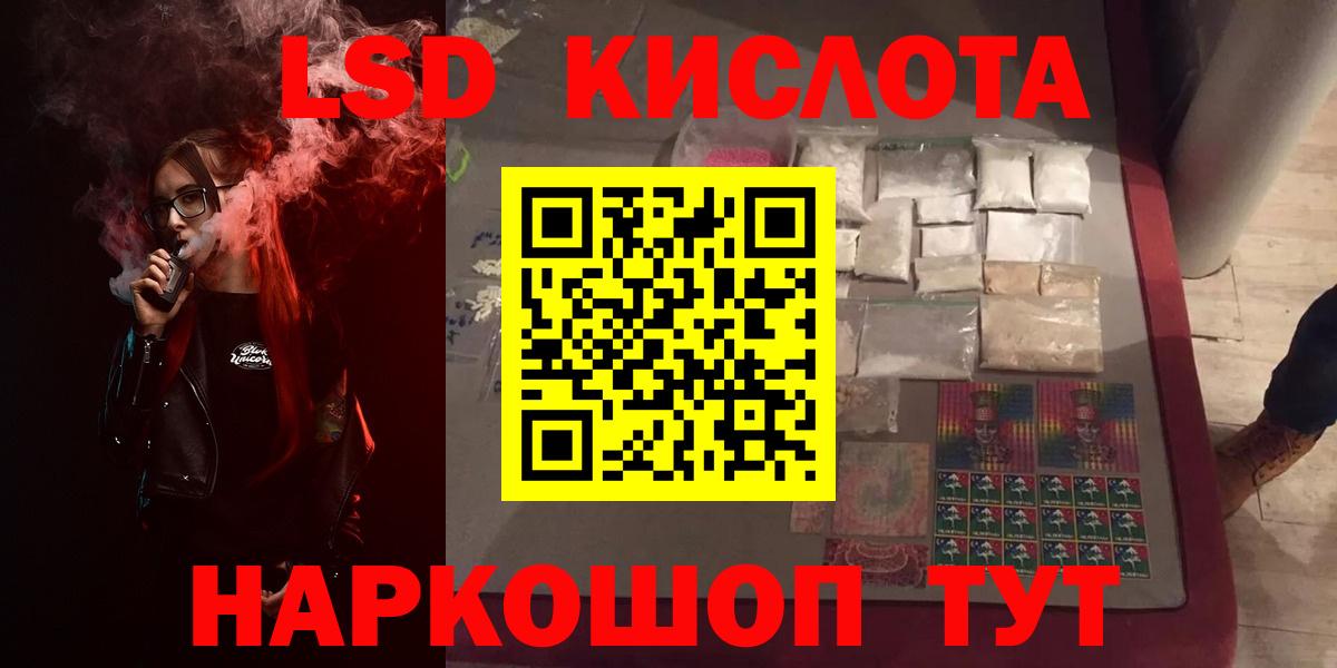 LSD-25 экстази ecstasy  Вход с VPN  LSD-25 экстази ecstasy  Апшеронск 