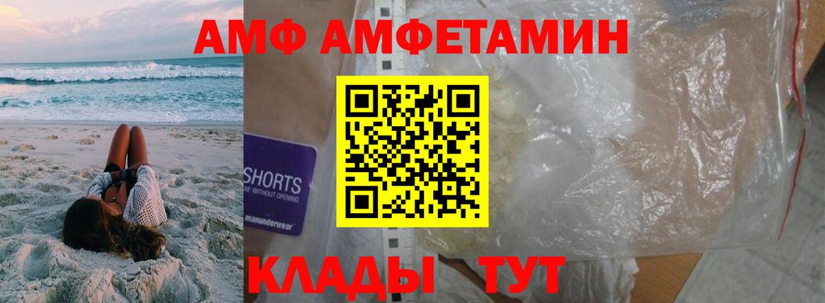 МЕТАМФЕТАМИН Декстрометамфетамин 99.9%  МЕТАМФЕТАМИН Декстрометамфетамин 99.9%  Апшеронск  Первитин  Вход с VPN 
